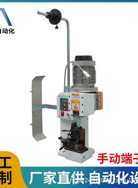 厂家供应手动静音端子机DC-2T横直模具通用半自动端子机