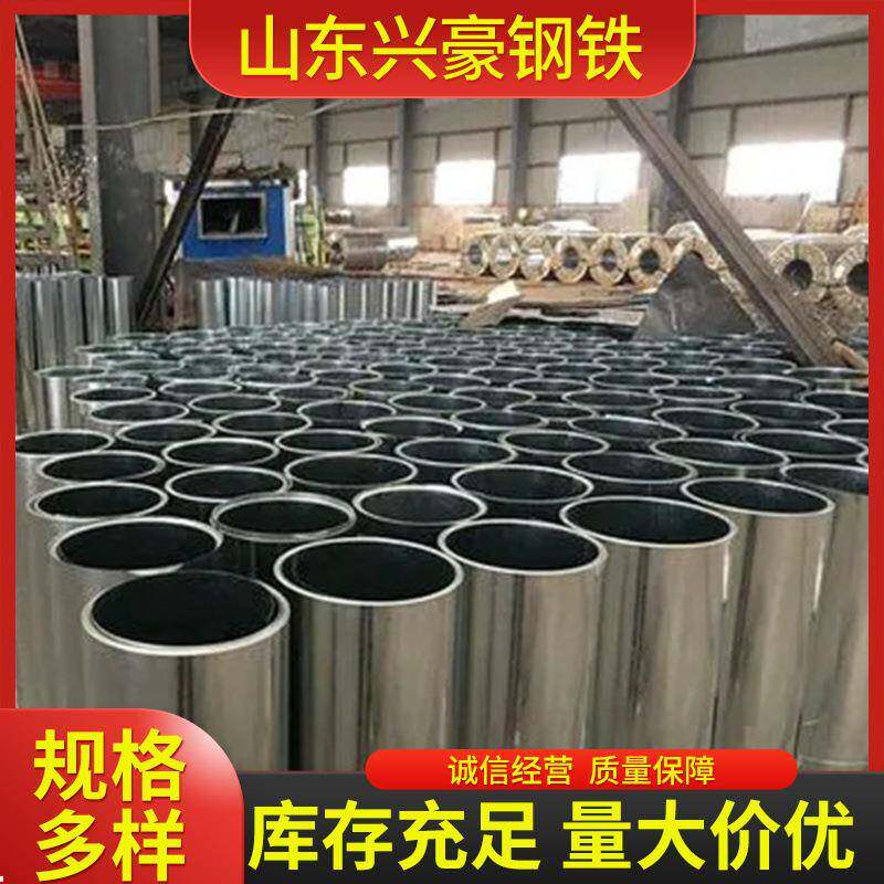 20米镀锌小卷现货0.1mm铁皮0.15毫米白铁皮0.2镀锌板一卷起卖