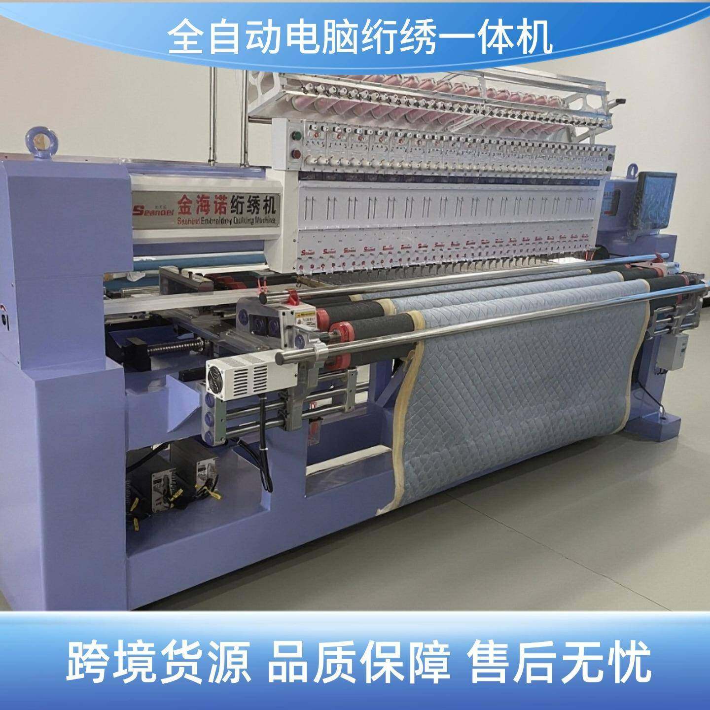 厂家供应电脑绗绣机电脑控制绗缝绗绣一体机绗缝皮革料做汽车坐垫,纺织面料/辅料/配套,其他纺织机械,淘宝优惠券,粉丝福利购,淘宝优惠卷