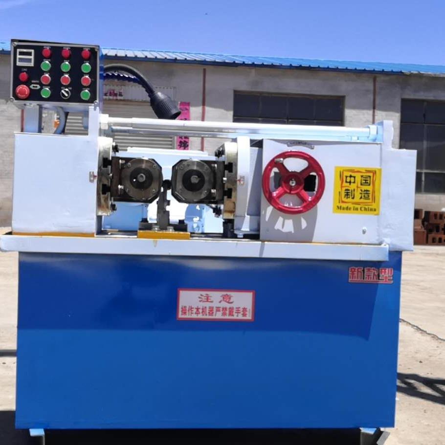 z28-40型液压滚丝机全自动滚丝机建筑机械螺纹滚丝滚花机缩颈机