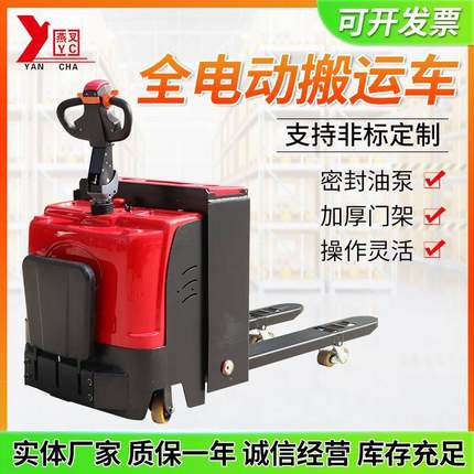 电动搬运车全电动液压搬运车全自动小型地牛托盘装卸搬运车