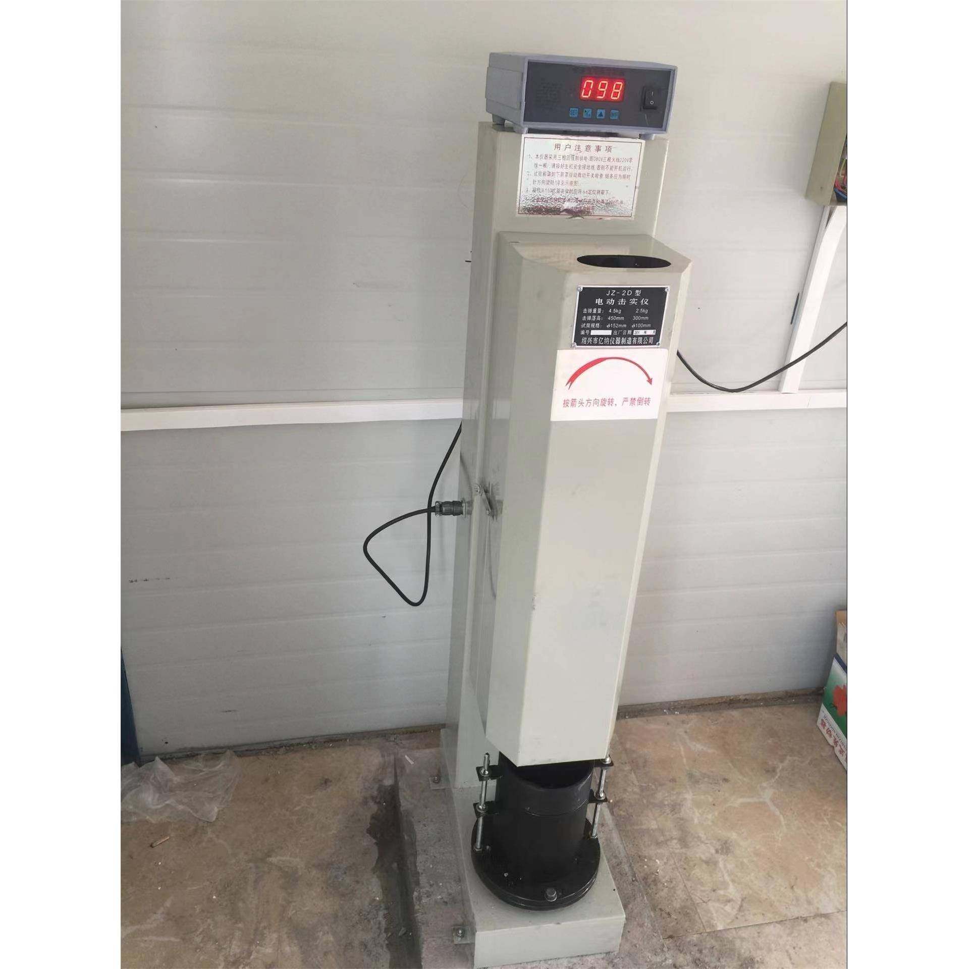 厂家现货JZ-2D型电动重型击实仪数显多功能轻型重型两用击实仪