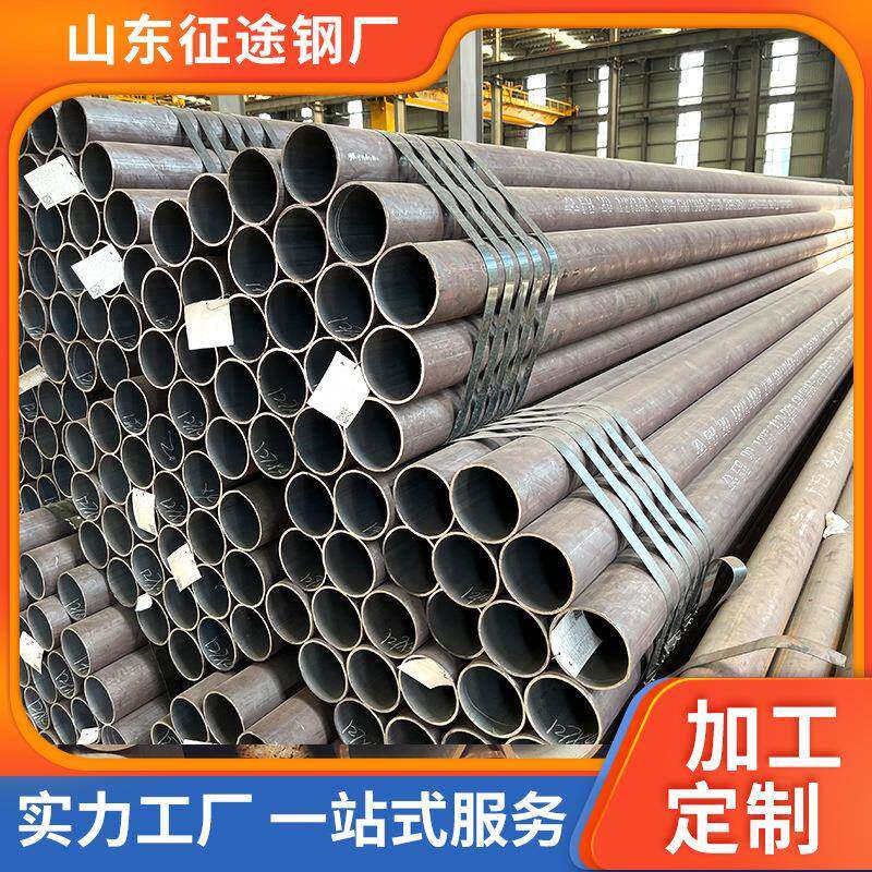 无缝钢管45#大口径薄壁碳钢无缝管工程流体输送用钢管厂家现货