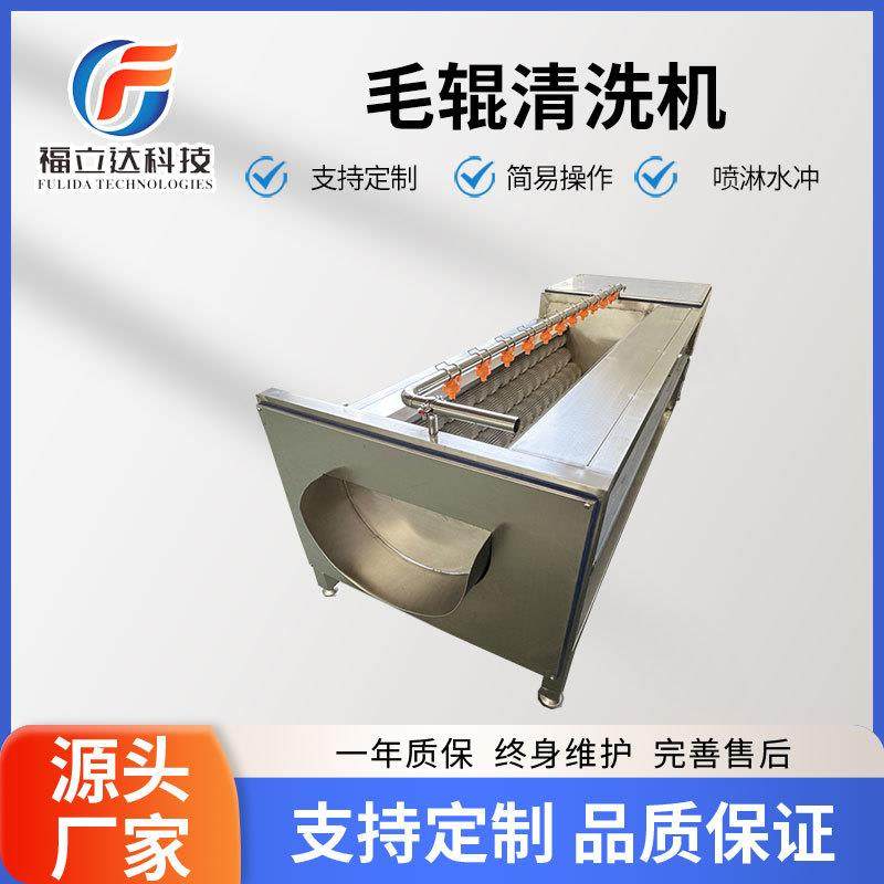 全自动不锈钢毛刷清洗去皮机土豆生姜去皮机小型猪头花生清洗机,清洗/食品/商业设备,其他食品加工设备,淘宝优惠券,粉丝福利购,淘宝优惠卷