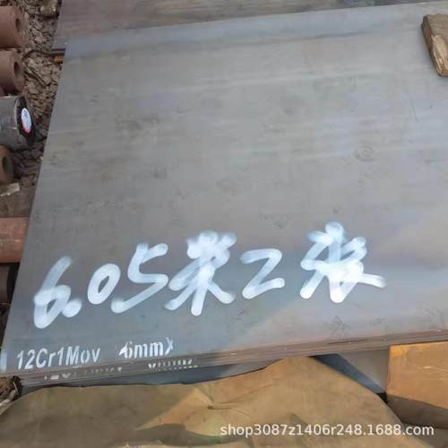 供应耐高温12Cr1MoV合金钢板中厚板热轧合金钢板可切割量大价优