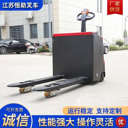 电动搬运车站架式全电动搬运车站架式托盘地牛量大价优