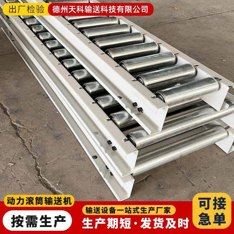 无动力滚筒输送机托盘传送用不锈钢滚筒输送机物流分拣滚筒线,搬运/仓储/物流设备,其他输送机械,淘宝优惠券,粉丝福利购,淘宝优惠卷