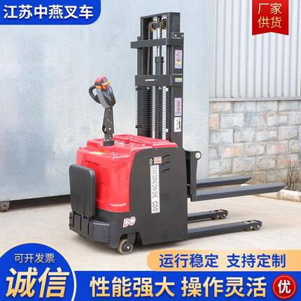 全电动堆高车站驾电动叉车全自动液压铲车升降装卸小型堆高车