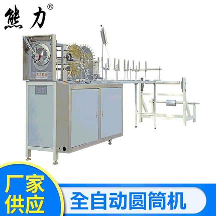 pvc圆筒超声波自动焊接成型机自动上料超声波焊接无需胶水