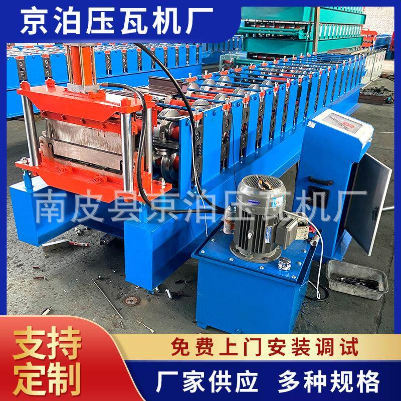 厂家供应贝母板设备40铝镁锰板成型机械可调节式全自动压瓦机,机械设备,其他机械设备,淘宝优惠券,粉丝福利购,淘宝优惠卷