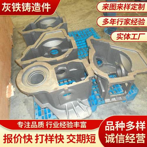 厂家直销-纺织机配件-灰铁铸件定制-纺织机箱体