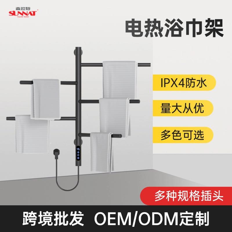 SLT-F50不锈钢电热毛巾架智能温控置物架卫生间毛巾杆跨境