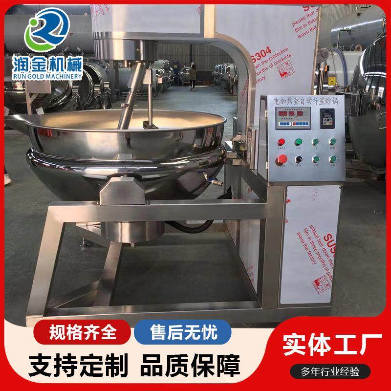 高粘度糕点馅料翻炒机器火锅底料炒料机电磁加热全自动行星炒锅,清洗/食品/商业设备,煮面机/煮面炉,淘宝优惠券,粉丝福利购,淘宝优惠卷