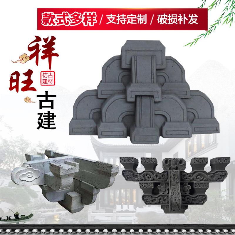 水泥斗拱古建建筑装饰仿古斗拱古建庭院园林构件门楼装饰斗拱