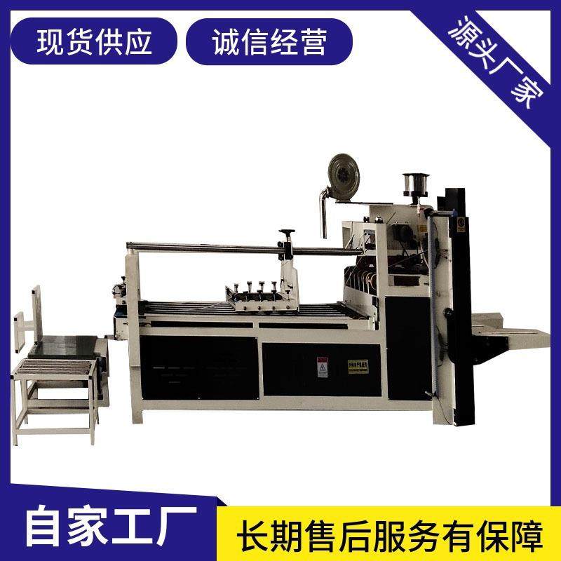 现货半自动粘箱机纸箱糊箱机全自动粘箱机纸箱粘箱机械设备,机械设备,其他机械设备,淘宝优惠券,粉丝福利购,淘宝优惠卷