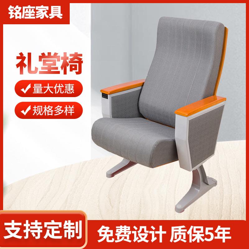 新款会议室排椅带写字板礼堂椅阶梯式教室报告厅座椅