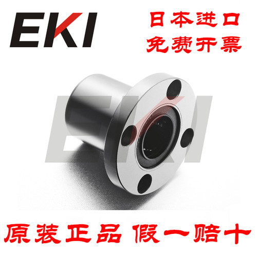 5口 LMF6 8 进0 12 13 16 20 25 30 35 40 10UU圆法兰直线轴承