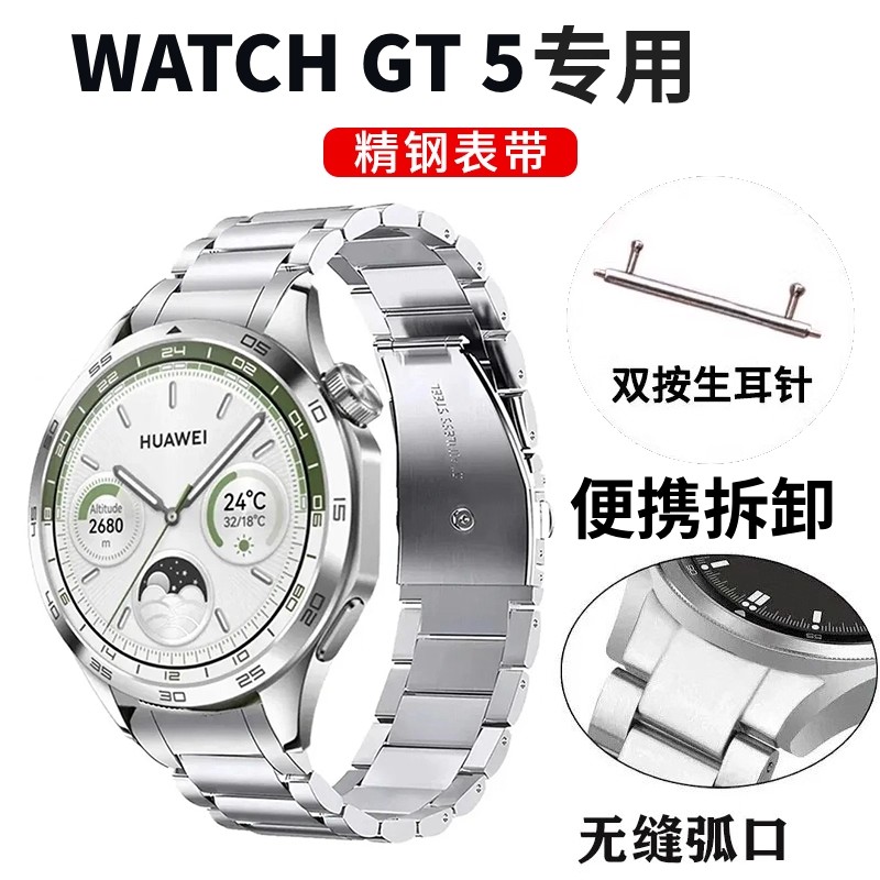 GT5/GT4弧形无缝专用接口