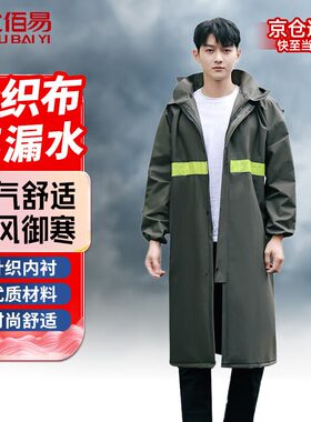 乐优佰易长款风衣连体式雨衣军绿色成人男女反光款防水防汛雨披
