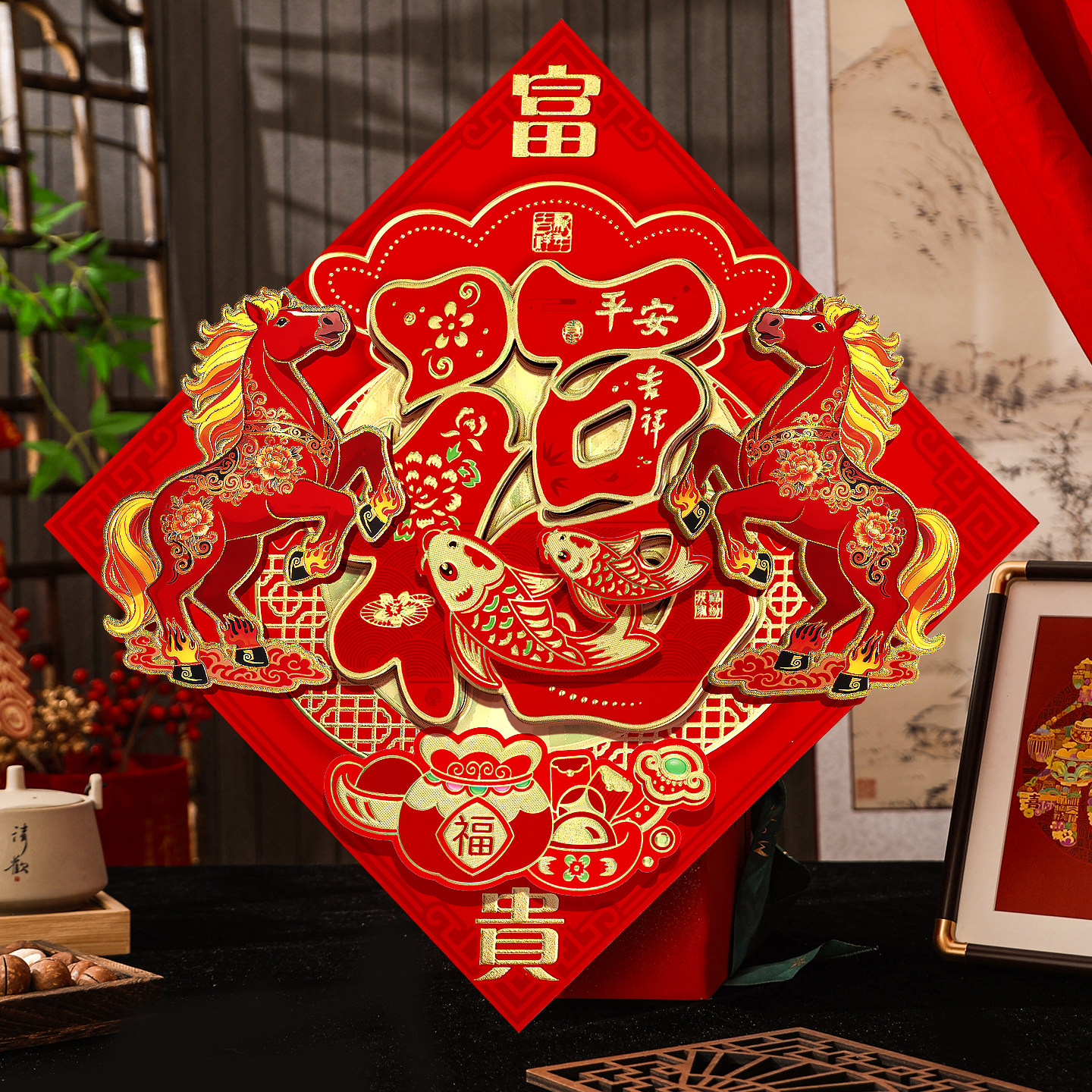 福字门贴2026马年新款生肖新年装饰春节过年立体大号大门贴纸年画