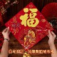 2026马年画新款 植绒布大号春节过新年装 饰立体自粘福字门贴纸贴墙