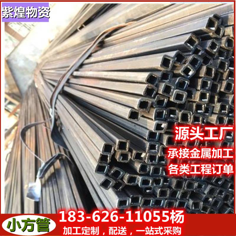 苏州 南通镀锌小方管  Q195冷轧家具管  热镀锌方矩管最小方管