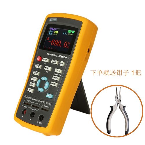 中创手持数字电桥LCR表ET430ET432高N精度电容电感电阻表测试仪