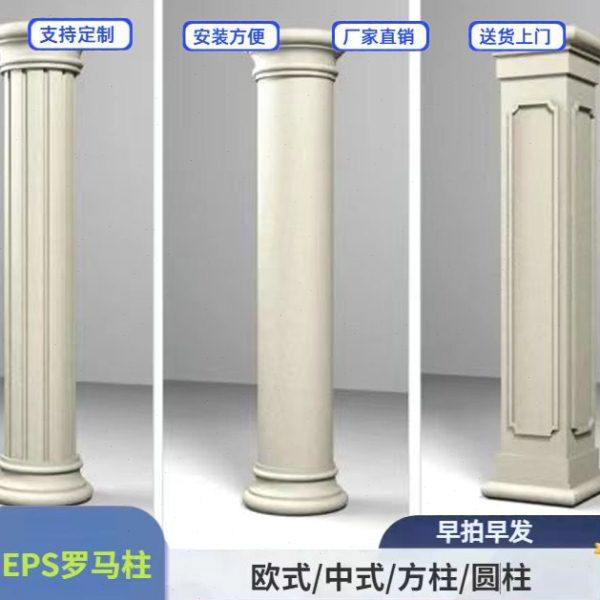 eps罗马柱线条包柱板欧式中式造型柱头柱脚包角柱方柱圆柱定制,基础建材,石膏线条,淘宝优惠券,粉丝福利购,淘宝优惠卷