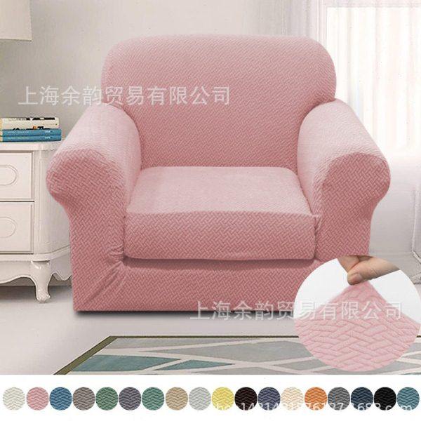 沙发套罩 针织斜纹五片式沙发套通用型沙发巾简约现沙发坐垫套,居家布艺,沙发垫,淘宝优惠券,粉丝福利购,淘宝优惠卷