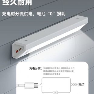 卧室玄关免布线衣柜橱柜磁吸酷毙灯USB充电智能调光感应开关 佳梦