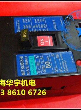 空开 NF50-CS NF-50CS 3极 塑料外壳式断路器 50A40A 30A25A 20A