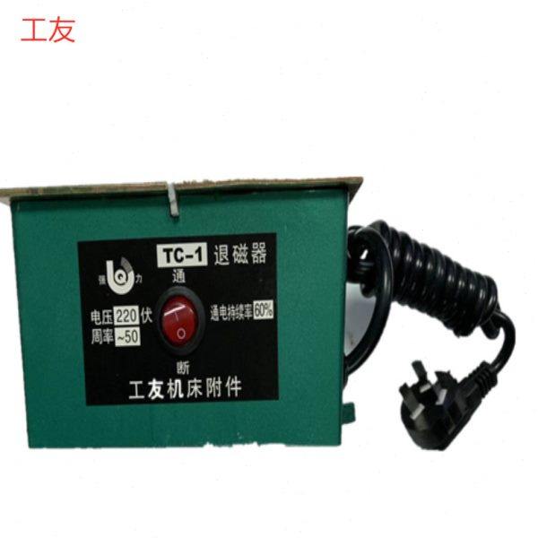 工友TC-1/TC-2电压220伏周率~50实惠销售 退磁器,五金/工具,其它测量工具,淘宝优惠券,粉丝福利购,淘宝优惠卷
