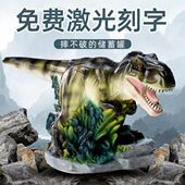 创意存钱罐儿童储蓄罐防摔恐龙储钱罐只进不出大容量钱罐生日礼物