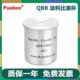100ml涂料比重仪密度杯 50ml Pushen上海普申QBB 37ml
