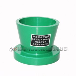 水泥净浆流动度试模36*60*60维卡仪截锥圆模65*75*40跳桌试模全铜