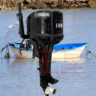 电动船外机小型渔船挂桨机48v/60v72v电动船挂机推进器船用螺旋桨