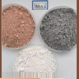 水泥助剂用偏高岭土低温煅烧偏高岭土煅烧超白高岭土4000目高岭土