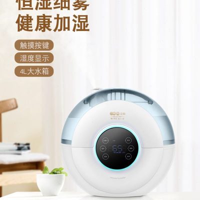 亚都加湿器家用静音卧室孕妇婴儿大容量d042小型香薰大雾量E050