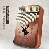 微星拇指琴卡林巴琴手指琴17音初学者乐器拇指钢琴五指琴
