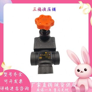 杰尔铭管式/板式溢流阀YF-B10H4 YF-B8/B20/B32/1/2/3/4-YF-L10H4