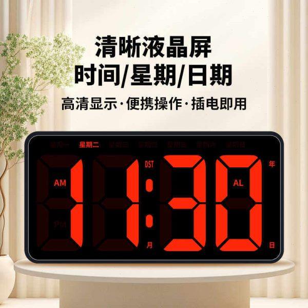 简约电子时钟挂墙挂钟座钟表客厅桌面摆台式闹钟数字时间显示时钟