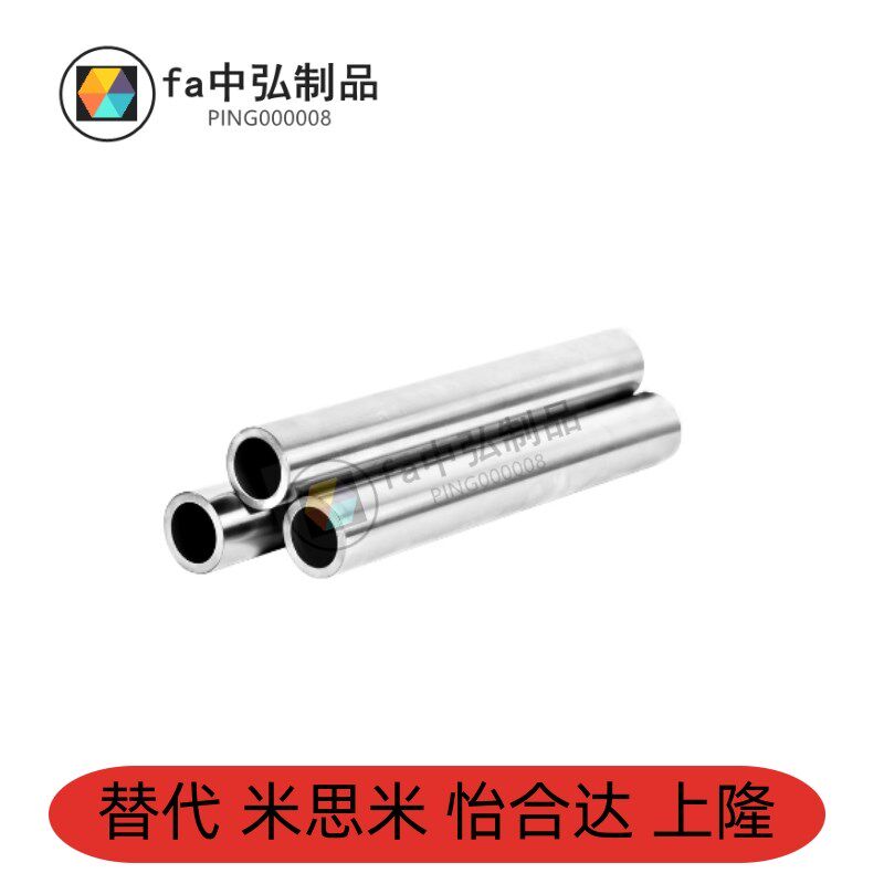 替代米思米管型导h向轴 直线光轴SLD01-d16/d20/d25/d30/35/40定