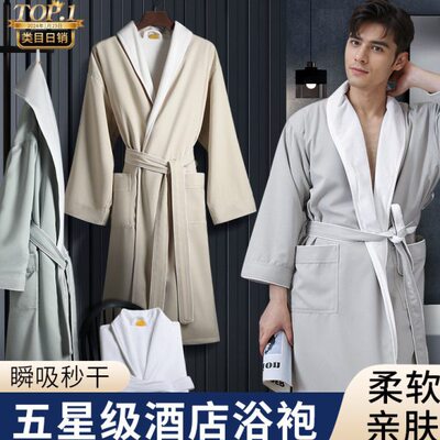 浴袍男款五星级酒店长袖长款2024新款吸水速干四季通用男士睡袍