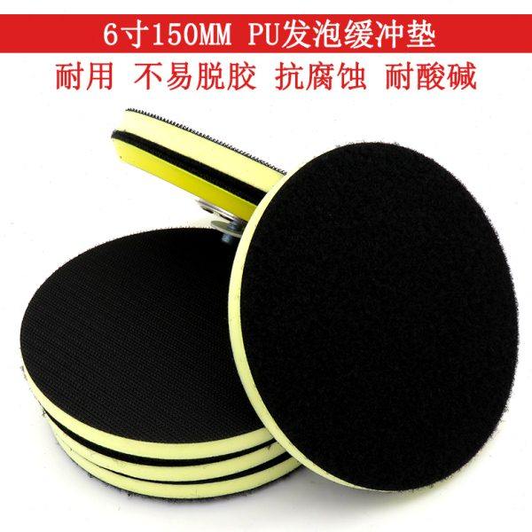 6寸PU发泡缓冲垫黄色打磨盘保护垫150mm打磨垫托盘垫偏硬,五金/工具,其它漆工工具,淘宝优惠券,粉丝福利购,淘宝优惠卷