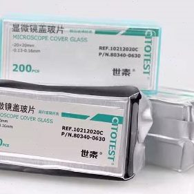 世泰显微镜盖玻片18/24*20/22/40/50mm正方形生物耗材实验室玻片