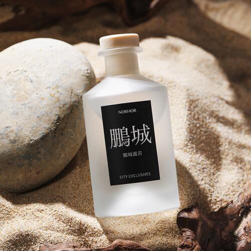 北欧表情NORHOR/家用礼品包装植物精油挥发香薰/城市限定香氛11款