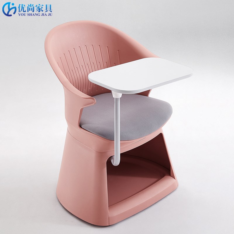 个性时尚学生课桌椅带写字板培训椅接待洽谈椅办公单Y人位会议椅