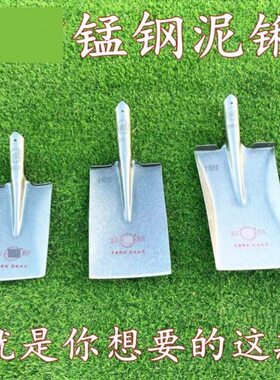 德国进口平头锹全钢淬火农用钢锹直锹挖树锰钢齐头长方锹平泥锹锨