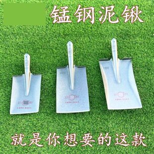 德国进口平头锹全钢淬火农用钢锹直锹挖树锰钢齐头长方锹平泥锹锨