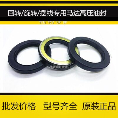 原装进口 AP2668G TCN45*68*12； AP2668A TCV27*47*11 骨架油封